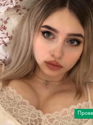 Хельга